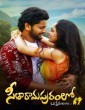 Seetharamapuram (2024) Tamil Movie