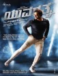 Yuvarathnaa (2021) Telugu Movie